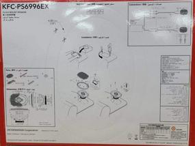 img 2 attached to Kenwood KFC PS6996EX Performance 5 Way Speakers