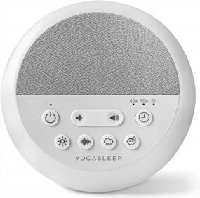 img 3 attached to Yogasleep Nod White Noise Sound Machine: 20 Sound Options For Adult & Baby Sleep Aid, Night Light, Sleep Timer, Nature & Pink Noise, Noise Canceling Privacy For Office