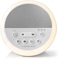 yogasleep nod white noise sound machine: 20 sound options for adult & baby sleep aid, night light, sleep timer, nature & pink noise, noise canceling privacy for office logo