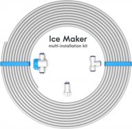 универсальный комплект водопроводной линии для льдогенератора с руководством по установке и фильтрами - совместим со стандартными водяными системами 1/4 дюйма, обратным осмосом, холодильниками и заменами под раковиной логотип