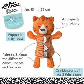 img 1 attached to Mary Meyer Baby Einstein First Discoveries Hand Puppet Pal, 13-Inches, Tinker Tiger