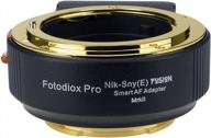 fotodiox fusion smart af adapter mark ii - nikon f mount g-type d/slr lens to sony e-mount mirrorless camera (a6300, a6500, a7ii, a7rii, a9) with automated functions logo