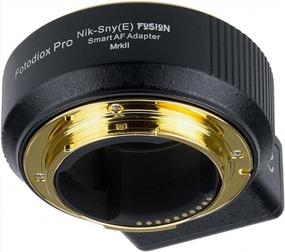 img 2 attached to Fotodiox Fusion Smart AF Adapter Mark II - Nikon F Mount G-Type D/SLR Lens To Sony E-Mount Mirrorless Camera (A6300, A6500, A7II, A7RII, A9) With Automated Functions