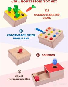 img 1 attached to 🎁 Montessori Toy Box Set for 1 Year Olds: Object Permanence, Coin Bank, Color Matching, Carrot Harvest Game - Educational Gifts for 10 Month+ Toddlers