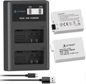 img 4 attached to Artman Upgraded LP-E8 Battery And Dual LCD Charger Kit For Canon EOS Rebel T2I, T3I, T4I, T5I, Kiss X5, X4,X6,X6I, X7I,550D, 600D, 650D, 700D, LC-E8E Cameras &More 2-Pack 1800MAh (Not For T2 T3 T4 T5)