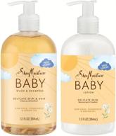 👶 shea moisture baby essentials: raw shea chamomile & argan oil baby wash & shampoo bundle + baby lotion – skin care for baby, 13 fl oz ea logo