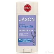 jason natural deod stick lavender logo