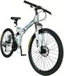 xspec 26" 21-speed folding mountain bike - perfect for trails, commuting & adults logo