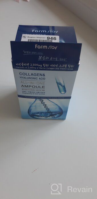 img 2 attached to Farmstay Collagen & Hyaluronic Acid All-In-One Ampoule 250ml review by Ada Marcinkowska ᠌