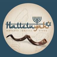 halleluyah logo