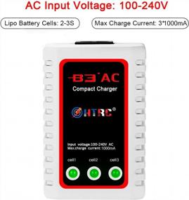 img 3 attached to HTRC LiPo Charger 2S-3S Balance Battery Charger 7.4-11.1V RC B3AC Pro Compact Charger(White)