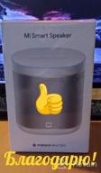 img 1 attached to Xiaomi Mi Smart Speaker, white review by Hideo Tsushi ᠌