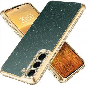 img 4 attached to Sparkling Clear Gold Glitter Diamond Bumper Cover With Camera Protection For Samsung Galaxy S22 - Compatible With 6.1 Inch Model, Ideal For Women And Girls - By OCYCLONE