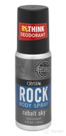 crystal mineral deodorant spray colbalt logo