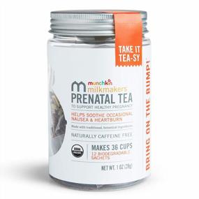 img 4 attached to Organic Prenatal Tea With Ginger & Red Raspberry Leaf For Morning Sickness & Nausea Relief By Munchkin Milkmakers, 12 Count