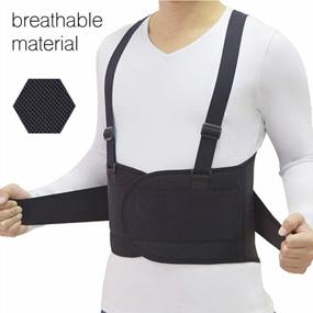 img 1 attached to ISOP Elastic Back Support Work Belt – Waist Brace For Men And Women – Posture Corrector And Lumbar Support – Pain Relief Safety Belt – Breathable & Comfortable – Ideal For Gym, Work, Injury Prevention