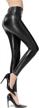 women's faux leather leggings with tummy control, high waisted pleather stretch pants with thin fleece lining logo