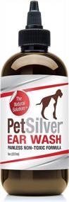 img 4 attached to Keep Your Pet'S Ears Clean And Healthy With PetSilver Ear Wash Drops - Made In USA And Odorless Formula - 8 Oz