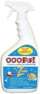 🧴 z care ooops stain and odor remover: wine, pet, oil, dirt, grass stains &amp; more - 22oz spray bottle logo