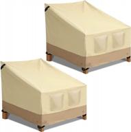 waterproof outdoor chair covers 2 pack - heavy duty patio furniture covers for lawn seats, garden lounge and wicker chairs - durable 600d material - beige logo