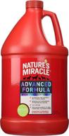 🌿 nature's miracle advanced formula: powerful stain & odor remover for tough messes логотип