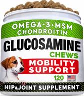glucosamine treats for dogs - joint supplement w/ omega-3 fish oil - chondroitin, msm - advanced mobility chews - joint pain relief - hip & joint care - chicken flavor - 120 ct - made in usa логотип