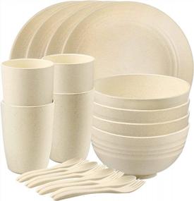 img 4 attached to 20 PCS Unbreakable Wheat Straw Dinnerware Sets - Microwave & Dishwasher Safe Plates, Bowls, Cups Reusable Tableware For Camping, Kitchen And RV.
