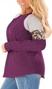 img 3 attached to Stay On Trend With LANREMON'S Plus Size Leopard Tunic Tops & Color Block Blouses For Women