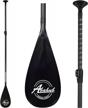 abahub carbon sup paddle: lightweight 67" - 86" adjustable 3-section carbon fiber oars with carrying bag logo