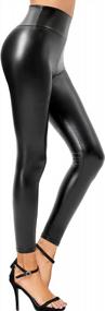 img 4 attached to High Waisted Faux Leather Leggings For Women With Tummy Control And Stretch - CLIV Leather Pants