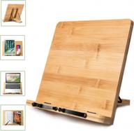 extra large bamboo book stand - 15.75 x 11.75 inch foldable with 5 adjustable heights for recipe, ipad, textbook, magazine & more! logo