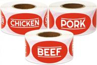 eye-catching meat labels bundle - 300 bright red 1.75 x 1 inch stickers for beef, chicken, and pork - perfect for supermarkets, delis, food trucks, and more logo