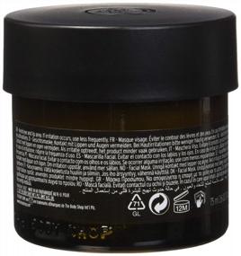 img 1 attached to The Body Shop Japanese Matcha Tea Pollution Clearing Face Mask - Vegan, 2.6 Fl Oz