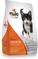 give your feline friends the best with nulo freestyle cat & kitten food - a premium grain-free dry small bite kibble with high animal-based protein and bc30 probiotic for optimal digestive health logo
