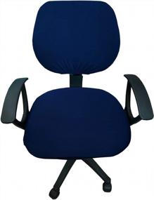 img 2 attached to Чехол для рабочего стула темно-синего цвета - эластичный, съемный и универсальный - идеально подходит для любого компьютерного офисного кресла