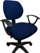 navy desk chair slipcover - stretchy, removable & universal - perfect for any computer office chair logo