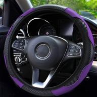 stylish and comfortable purple carbon fiber leather steering wheel cover - zxlruuo anti-slip elastic protector for women and men, breathable universal fit 15 inch логотип