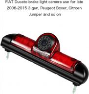 камера стоп-сигнала fiat ducato - третья резервная копия заднего вида с креплением на крышу для peugeot boxer 3 поколения 2006-2015 гг., citroen jumper и т. д. логотип