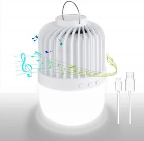 img 4 attached to Светодиодный фонарь для кемпинга Garberiel с Bluetooth-динамиком: перезаряжаемый, водонепроницаемый и высококачественный звук для приключений на природе