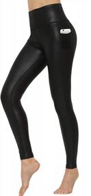 img 4 attached to Women'S Faux Leather Leggings Stretch High Waist Workout Tights Coated Pleather Yoga Pants
