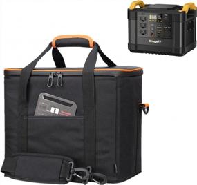 img 4 attached to BougeRV Large Oxford Carrying Case For Power Station 1100Wh 286Wh, Flash-300 Explorer, EB70, EB55, River Max - Black