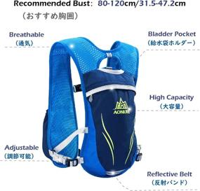img 1 attached to TRIWONDER 5.5L Hydration Pack: Lightweight & Ideal For Trail Running, Cycling, And Hiking