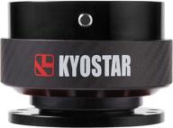 kyostar carbon steering release adapter interior accessories ~ steering wheels & accessories logo