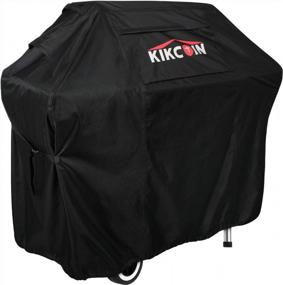 img 4 attached to Kikcoin Grill Covers Heavy Duty Waterproof, 58 Inch BBQ Cover, Barbecue Burner Grill Cover,600D, Suitable For Char-Broil, Weber, Brinkmann, Nexgrill,Grills And More,UV & Rip & Fade Resistant, Black