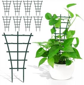 img 4 attached to 8-Piece KETIEE Trellis Set For Climbing Plants: Stackable DIY Mini Plant Pots, Garden Support Stand Frame