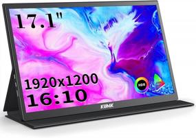 img 4 attached to KUMK Portable Monitor 17 Inch Eye Care 17.1", 1920X1200P, 60Hz, Wall Mountable, Built-In Speakers, Height Adjustment