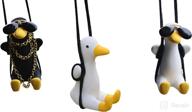 enhance your ride with (3 pack) swinging duck car hanging ornament logo