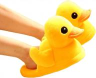 cute plush rubber duck slippers for warm winter comfort logo