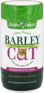 🌿 greens foods barley cat: nutrient-rich powder pack (2-pack, 3-ounce bottles) logo