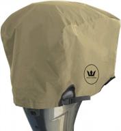 heavy-duty windstorm outboard motor cover in marine canvas fabric - available in 9 colors (khaki, suitable for 25-50 hp motors) logo
